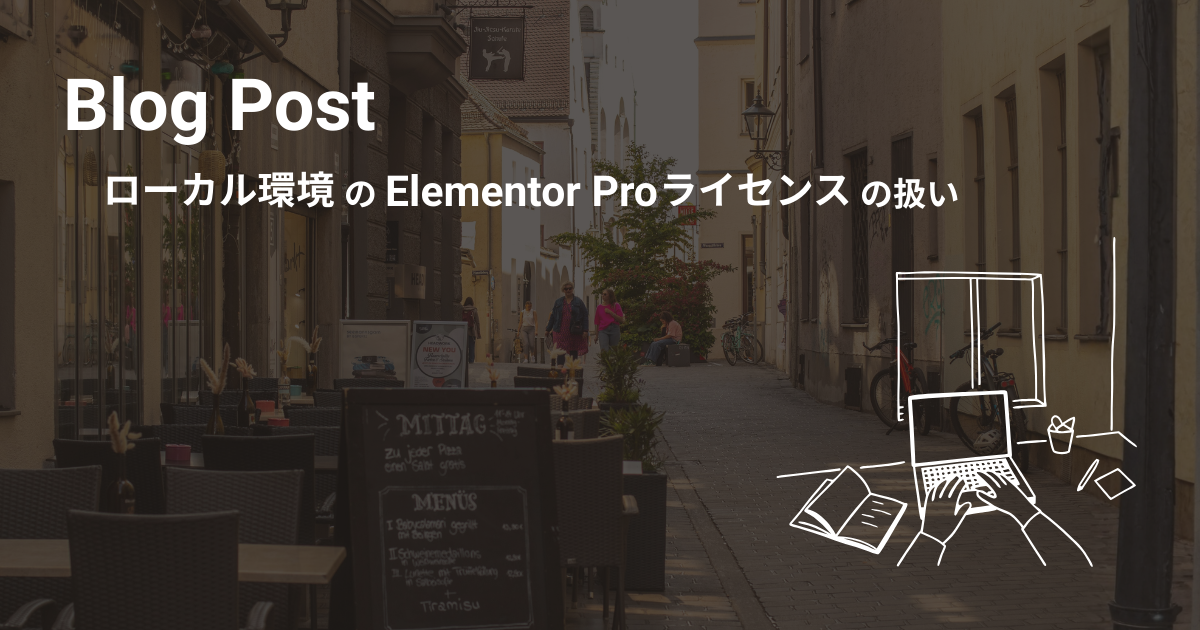 blog-elementor-pro-ja