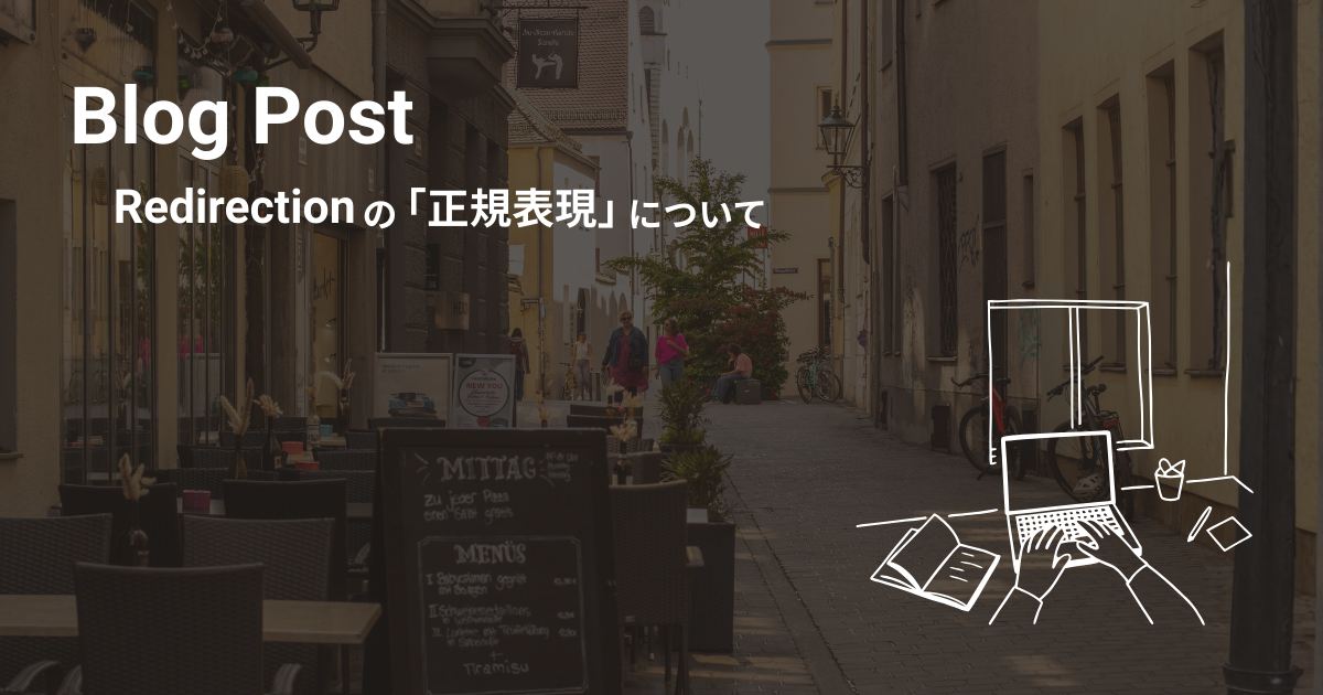 redirection-regex-ja